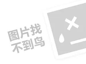 网站海外推广